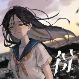 거리 - 하츠네미쿠 街 jon-YAKITORY feat.初音ミク