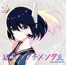 네가 있는 마을 みみめめMIMI-センチメンタルラブ 미미메메MIMI-센티멘탈 러브