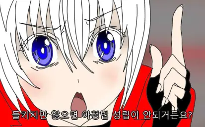 Devil May Cry 애니메이션 OST - Unknown (신남, 긴박, 격렬, 초조, OST, 애니)