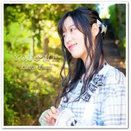 [성우] 原由実 (하라 유미) - YOU&ME