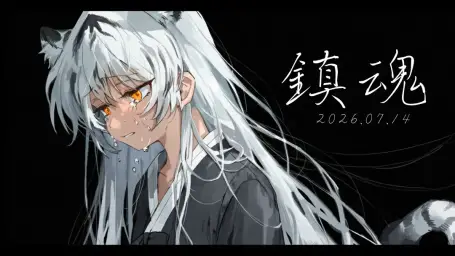 [자작곡]KEI_P - FORGET ME NOT 