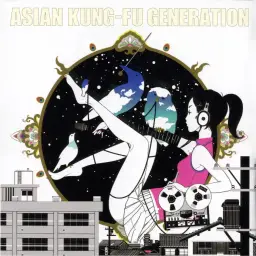ASIAN KUNG-FU GENERATION - Re:Re: [320 Kbps] (희망, 신남, 쓸쓸, 아련, 경쾌)