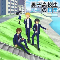 남자 고교생의 일상 OST - Danshi Koukousei to Bunka Sai