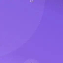 윤종신 좋니 녹음했습니다