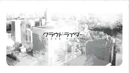 IA - Cloud Rider (보컬로이드, 신남, 경쾌)