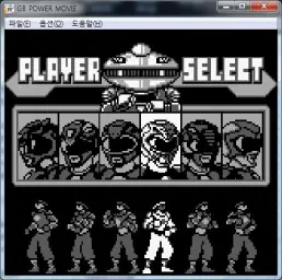[고전게임] GameBoy 파워레인저 보스, 캐릭터 선택창 (고전, 동심, 긴박, 잔잔, 비장, 긴장, 게임)