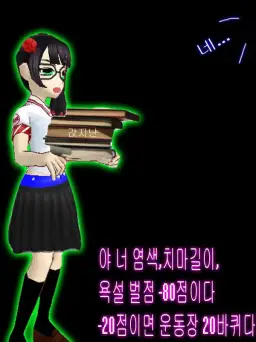 Sleep Away-아뜰리에