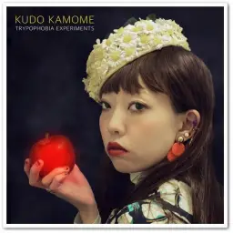 [J-POP] 工藤鴎芽 (쿠도 카모메) - Secretive (prod. by Kudo Kamome)