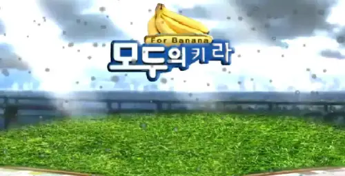 [데스노트] 모두의 마블 (유머, 평화, 희망, 신남, 애니, 즐거움, 비트, 데스노트, 모두의마블)