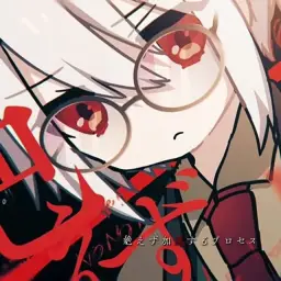 마후마후 alter ego Identity V 2nd Anniversary