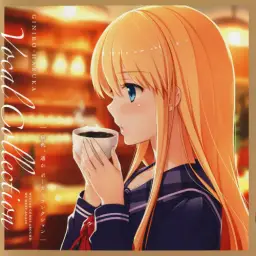銀色、遥か 蒼井雛多 ED - ヒマワリ (해바라기 - '은색 아득히' 아오이 히나타 엔딩)