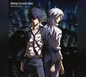 사이코패스 1기 2쿨 OP Out of Control (PSYCHO-PASS - Out of Control (itunes ver.)
