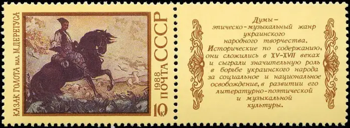 Не скосить нас саблей острой! : 적들은 우리를 날카로운 칼로 베지 못하리! (소련, 비장, 장엄, 활기)