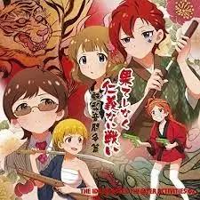 TA02 - 侠気乱舞