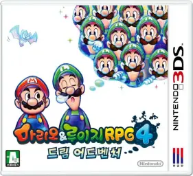 마리오&루이지 RPG 4 드림 어드벤처 - NPC 이벤트 ②