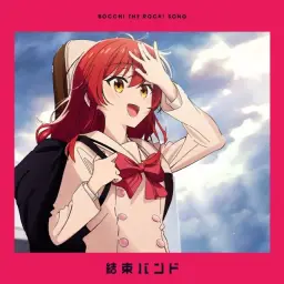 봇치 더 록! ED - Distortion!!
