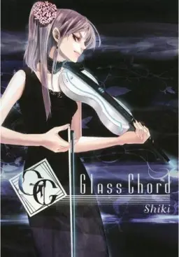 SHIKI - Strain Kiss