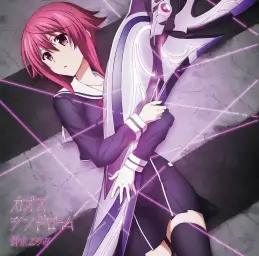 CHAOS;CHILD 카오스 차일드 ED - カオスシンドローム(카오스 신드롬) 스즈키 코노미