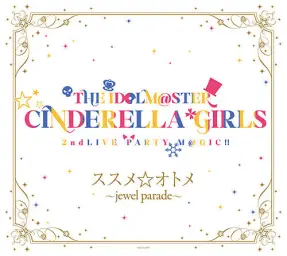 Takagaki Kaede - Susume☆Otome(ススメ☆オトメ) ～jewel parade～ Solo Remix (발랄, 즐거움, 리믹스, 당당)