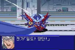 スーパーロボット大戦 オリジナル ジェネレーション2 - 剣・魂・一・擲 (희망, 당당, 경쾌)