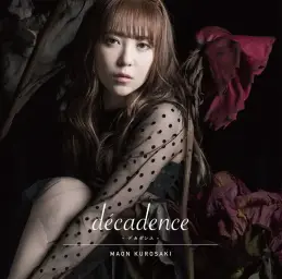 그러나 죄인은 용과 춤춘다 ED - decadence -デカダンス- 쿠로사키 마온[黒崎真音]