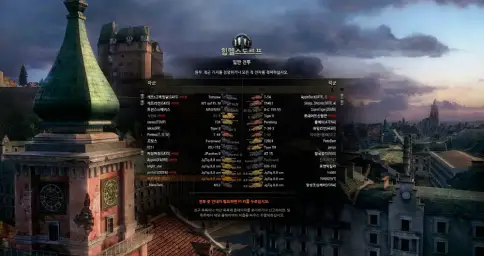 월드오브탱크 힘멜스도르프 BGM (월탱, 고요, 진지)
