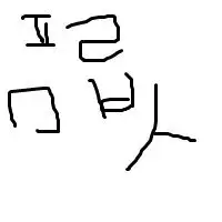 폭렬마법송 3분간 반복
