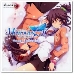 [게임] 메모리즈 오프 -Innocent Fille- Sound Collection | 수록곡 - Last memories -Main Theme-