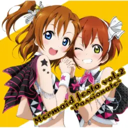 [러브라이브!] Mermaid festa vol.2 ~Passionate~ (P4koo Remix) (애니,리믹스,수정)