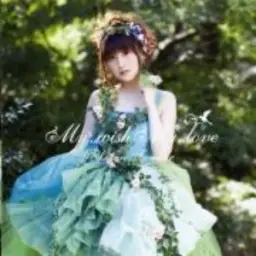 타무라 유카리 My wish My love(애잔,잔잔,따뜻)