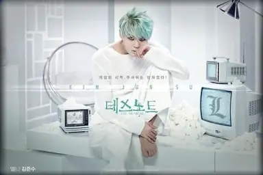 [뮤지컬 데스노트] 김준수 - The game begins (긴장, 비장, 격렬)