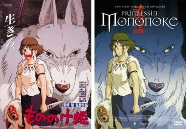 지브리 25주년 콘서트 원령공주 OST Ahitaka and San 히사이시 조 (Pincess Mononoke) - (Joe Hisaishi in Budokan Studio Ghibli 25th Anniversary Concert)