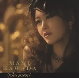 작안의 샤나 3기 Final (灼眼のシャナⅢ-FINAL-) 2nd OP Single - Serment[川田まみ (Kawada Mami)]