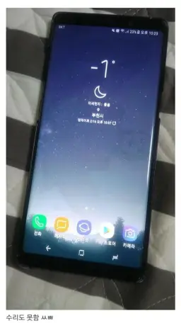 MD 청취 하는데 안 들리는 부분