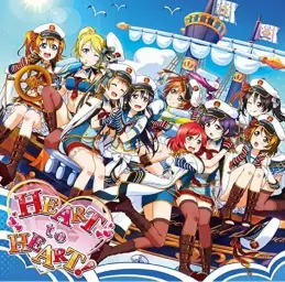 µ's - HEART to HEART (Short ver.)