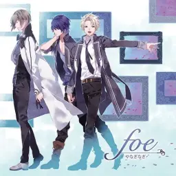 야나기 나기 Foe (Norn9) 희망, 신남, 활기, 경쾌, 즐거움