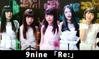 리갈하이 2 오프닝 노래 (9nine - Re:) (유머, 발랄, OST)