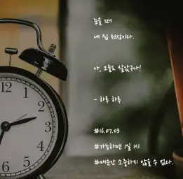 슬픈듯이 지울 수 없는 듯이