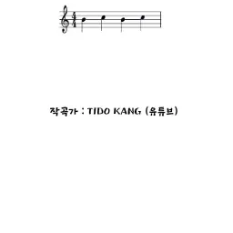 [자작곡] Fear (몰입잘되는브금)