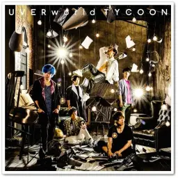 UVERWorld - シリウス (시리우스)