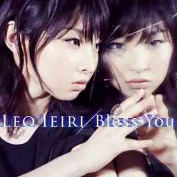 Leo Ieiri(家入レオ) - Bless You (신남,감동,경쾌)