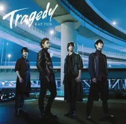 소년탐정 김전일 사건부R 2쿨 오프닝-TRAGEDY