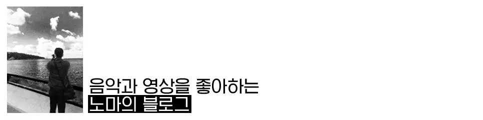 (EDM,클럽,일렉,비트) 신나는 일렉의 BGM !!