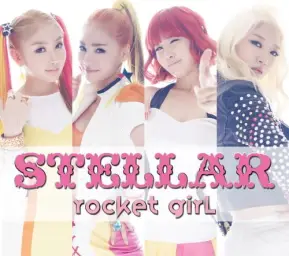 스텔라(Stellar) 로켓걸 (ROCKET GIRL)