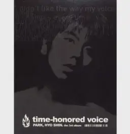 It's Gonna Be Rolling (흥겨움, 경쾌)