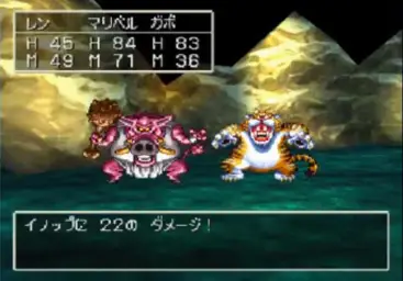 ドラゴンクエスト VII エデンの戦士たち - 強き者ども (긴박, 격렬, 당당)