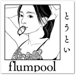 [J-POP] flumpool - To be continued