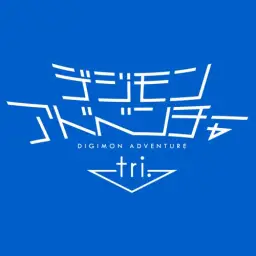 디지몬 어드벤처 트라이 Butter-fly - (tri. version)(TV size)