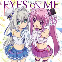 헌드레드 ED - EYES ON ME