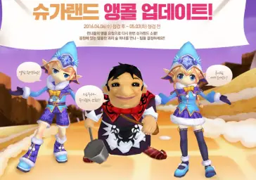 테일즈런너 - 슈가 크림 브금 (흥함, 신남, 즐거움, 귀여움, 달달, 경쾌, 추억, 게임, 테일즈런너)